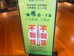 -清心素食自助餐厅(夫子庙店)