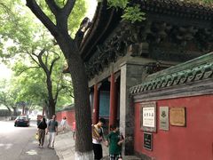 -北京国子监胡同