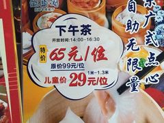 -纽斯特牛排自助餐厅(浦东文峰广场店)