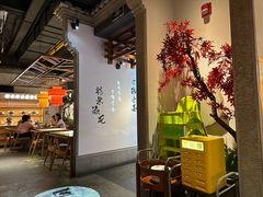 -川堂风·跷脚牛肉·乐山爆炒(中建乐荟天地店)