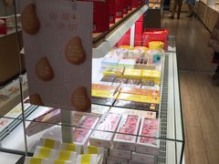 -好利来(梅江永旺店)