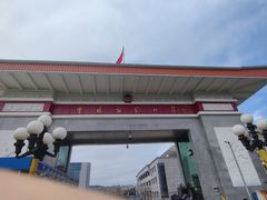 -图们国门景区