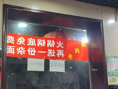 -爆肚于(赵公口桥店)