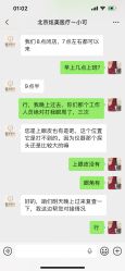 -北京炫美医疗美容