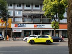 -泰合素食(双流店)