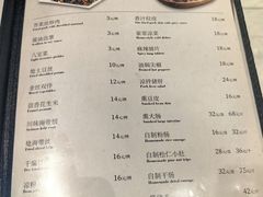 -張飛扒肉·龙江非遗(道外店)