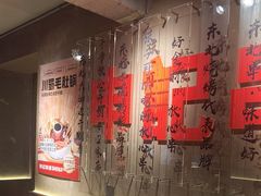 -申记串道(万豪店)