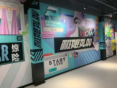 -极限PLAY运动娱乐新世界·团建派对潮玩休闲馆·室内蹦极高空游乐园