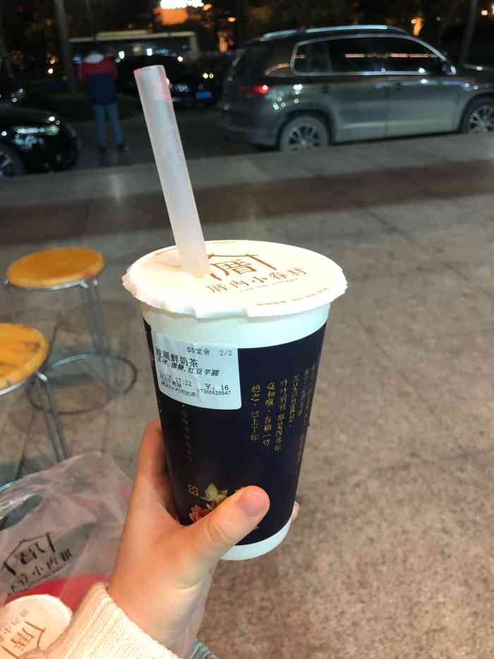 打分    /人 最爱「龙涎鲜奶茶」 「红豆芋圆」超好喝!