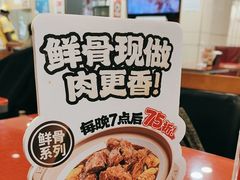 -宏状元现熬粥·京味菜(五棵松店)