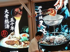 -味千拉面(双井店)