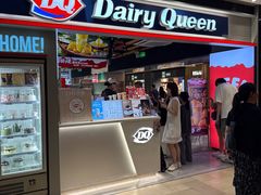 -DQ·蛋糕·冰淇淋(手工定制蛋糕长泰广场店)