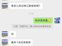 -白云宾馆·白云轩中餐厅·匠心手制