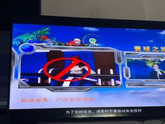 -泉城欧乐堡梦幻世界
