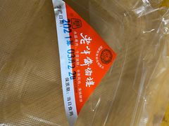 -老半斋(福州路店)