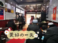 -郑家包子牛肉拉面(尚勤路店)