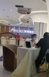 点击看大图 -深圳美莱医疗美容医院