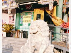 -南来顺饭庄·清真(南菜园店)