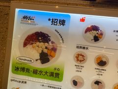 -君之狮子山·轻糖烘焙(松江印象城店)