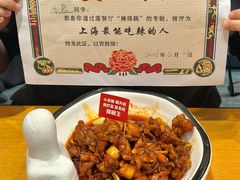 -莲餐厅·湖北菜·潜江小龙虾店(愚园路店)