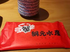 -綱元·海鲜豆捞(明州里店)