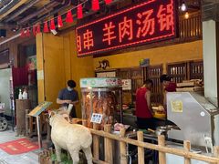 门面-霄汉羊排(万松园一店)