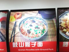 -秦香陕西食府(华贸天地店)