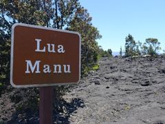 -夏威夷火山国家公园