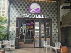 门面-Taco Bell 塔可钟(民田路店)