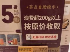 -稻香海鲜饭店(第一国际店)