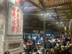 -東茅街茶馆