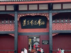 -遵义会议纪念馆