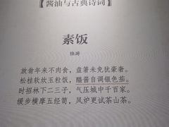 -厨邦酱油文化博览馆