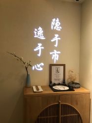 -梵隐SPA