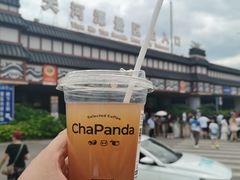 -天河潭旅游度假区