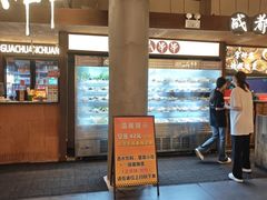 -成都瓜串串(华强北店)