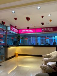 -北京俪婴妇产医院(朝阳大悦城店)