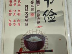 -肯德基(沪东店)