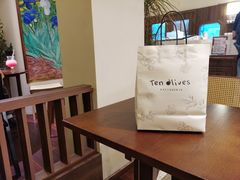 -Ten Olives甜点