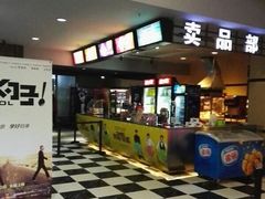 -华美国际影城(旧宫永辉店)