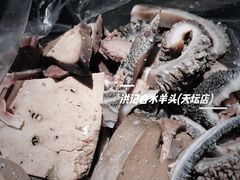 -洪记白水羊头(天坛店)