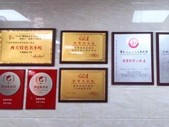 -珍珍小食店(西华路店)