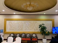 -北京全聚德(西客站店)