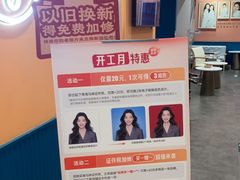 -海马体照相馆(龙湖杭州金沙天街店)