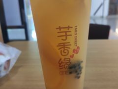 -芋香缘tarosweet(1天地店)