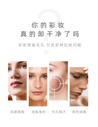 -东方美美容SPA会所
