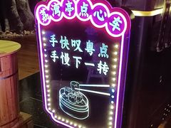 -广州花园酒店荔湾亭·地道点心·粤式饮茶
