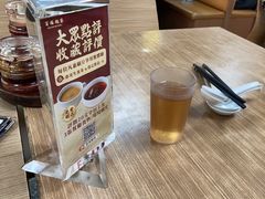 -百福麵家(新馬路店)