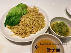 -虾饺妹·酒家(海珠广场店)
