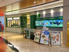 -米仓食堂(皇庭广场店)